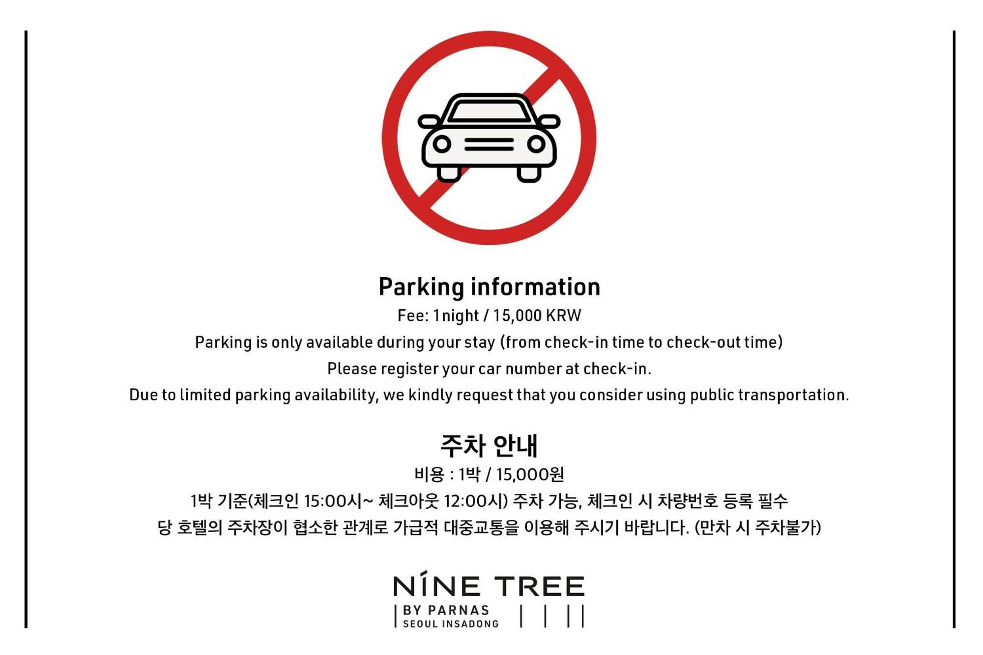 Nine Tree By Parnas Seoul Insadong Hotel Eksteriør billede